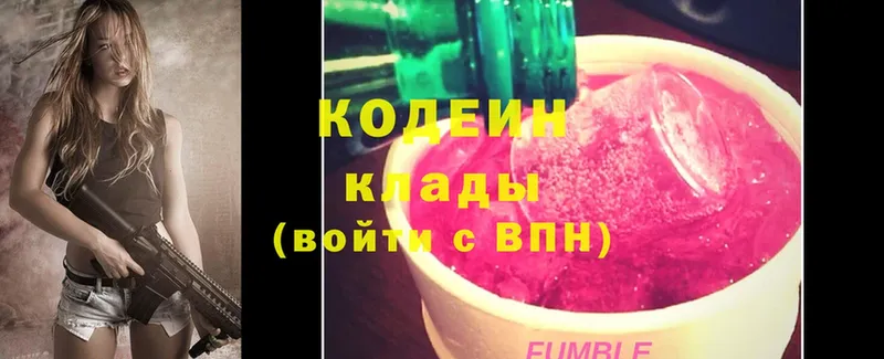 Codein Purple Drank  ОМГ ОМГ ссылка  Баймак 