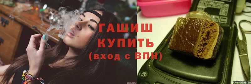 купить   Баймак  Гашиш гашик 