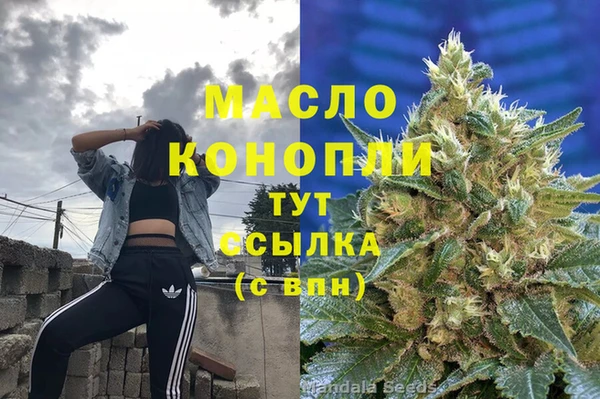 мефедрон мука Абдулино