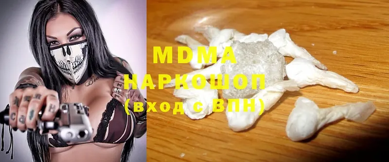 гидра ССЫЛКА  Баймак  MDMA Molly 