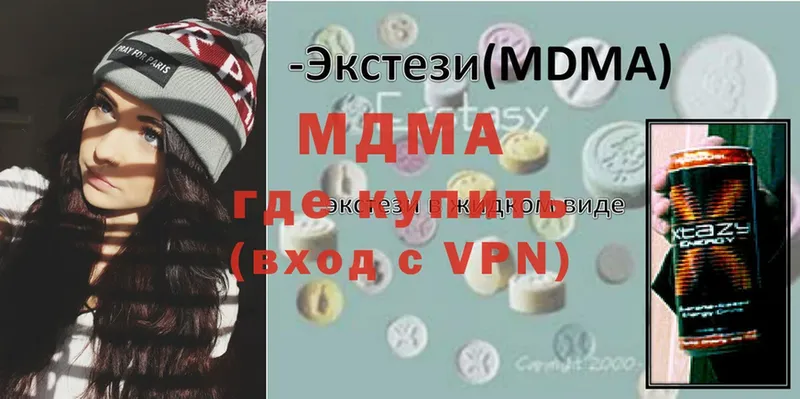 МДМА VHQ  Баймак 