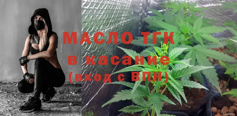 Дистиллят ТГК THC oil  магазин продажи   Баймак 